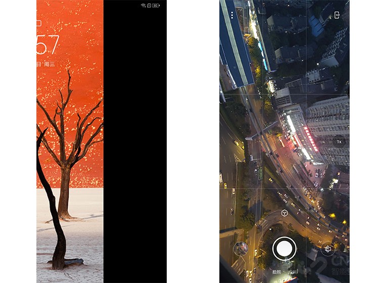 ZUI