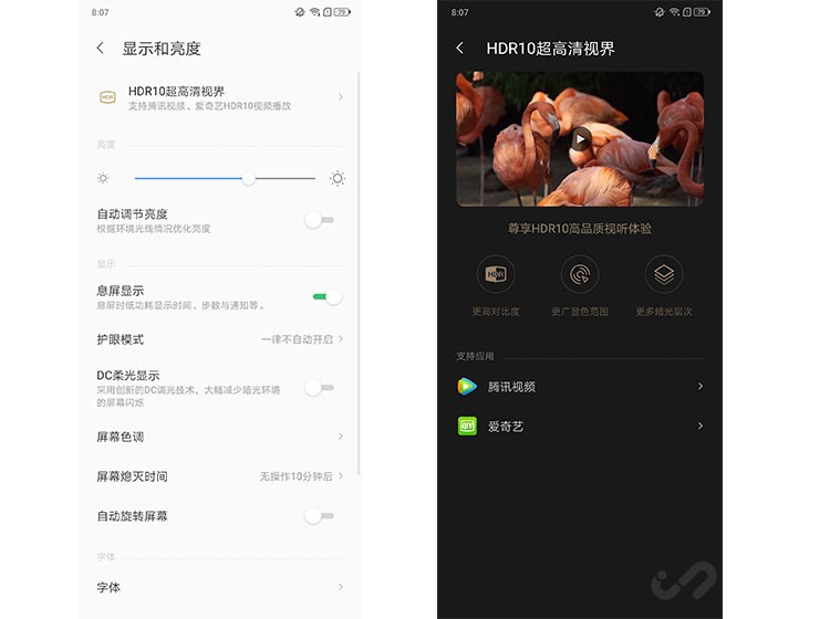 ZUI