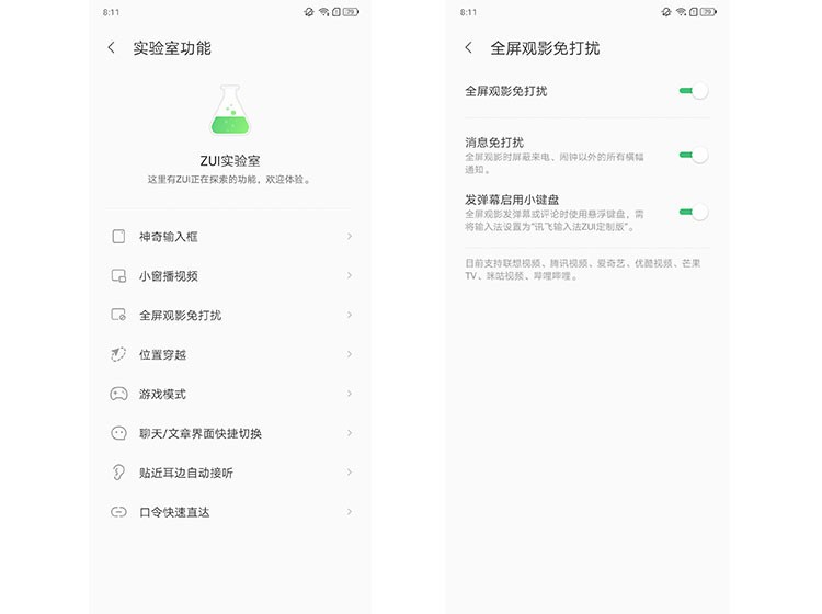 ZUI