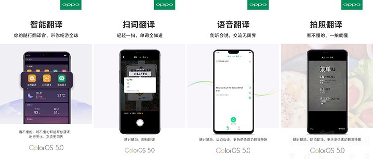 ColorOS 5.0 AI�������ֱ�������ʳס��
