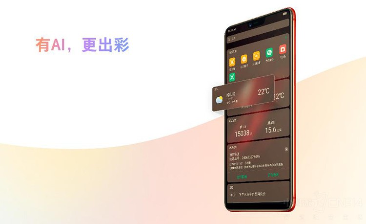 ColorOS 5.0 AI�������ֱ�������ʳס��