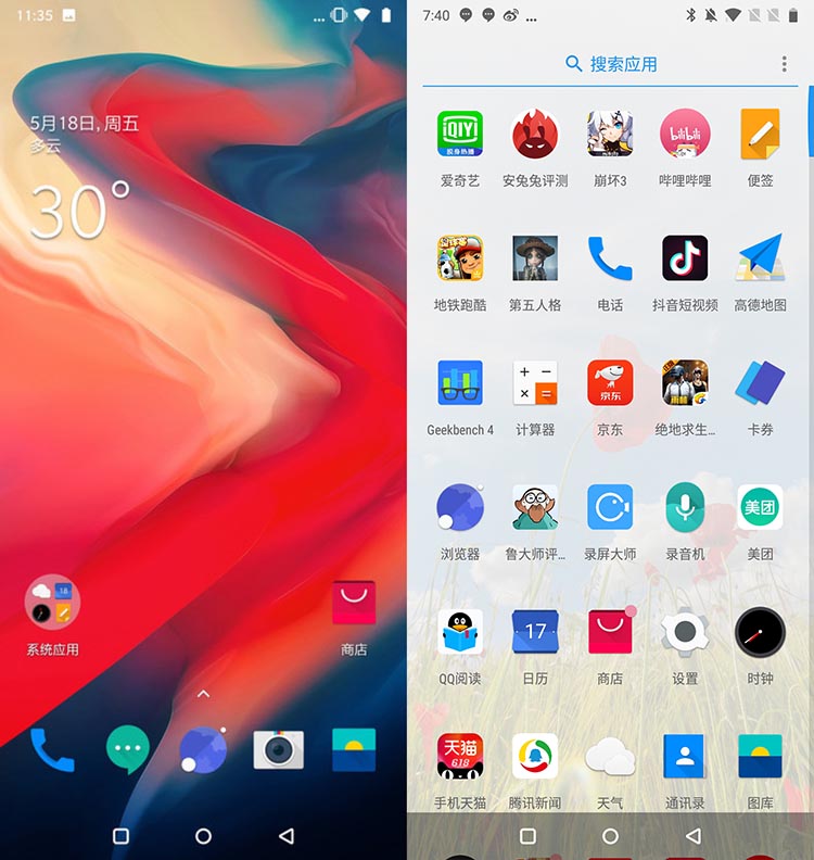 2018ϰUI 5ϵͳ㰮ĸ