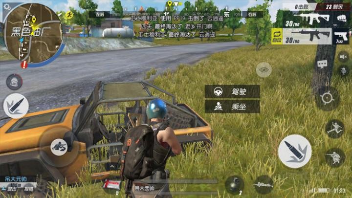 掉帧怎么办?吃鸡这些问题你碰到过吗?