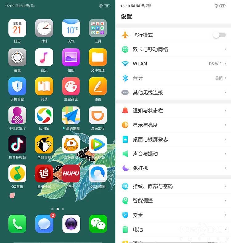 OPPO R15���飺AI����Ż� ����������