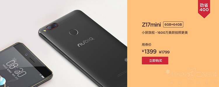 ʷ��ǰ���Ÿ��� Ŭ����Z17miniֱ��400Ԫ