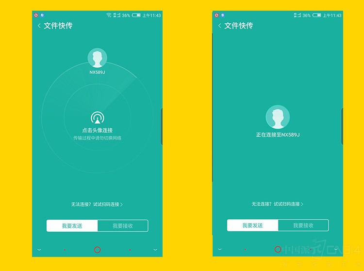 直击换机后各种痛点 努比亚Z17S面面俱到