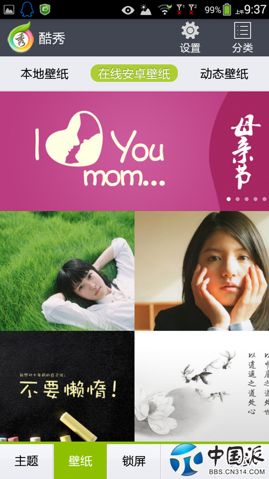094952gqhqh74xhwx2y27x.png