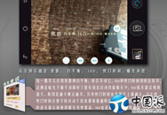 VIVO XPLAY 3Sרҵģʽʹͼ