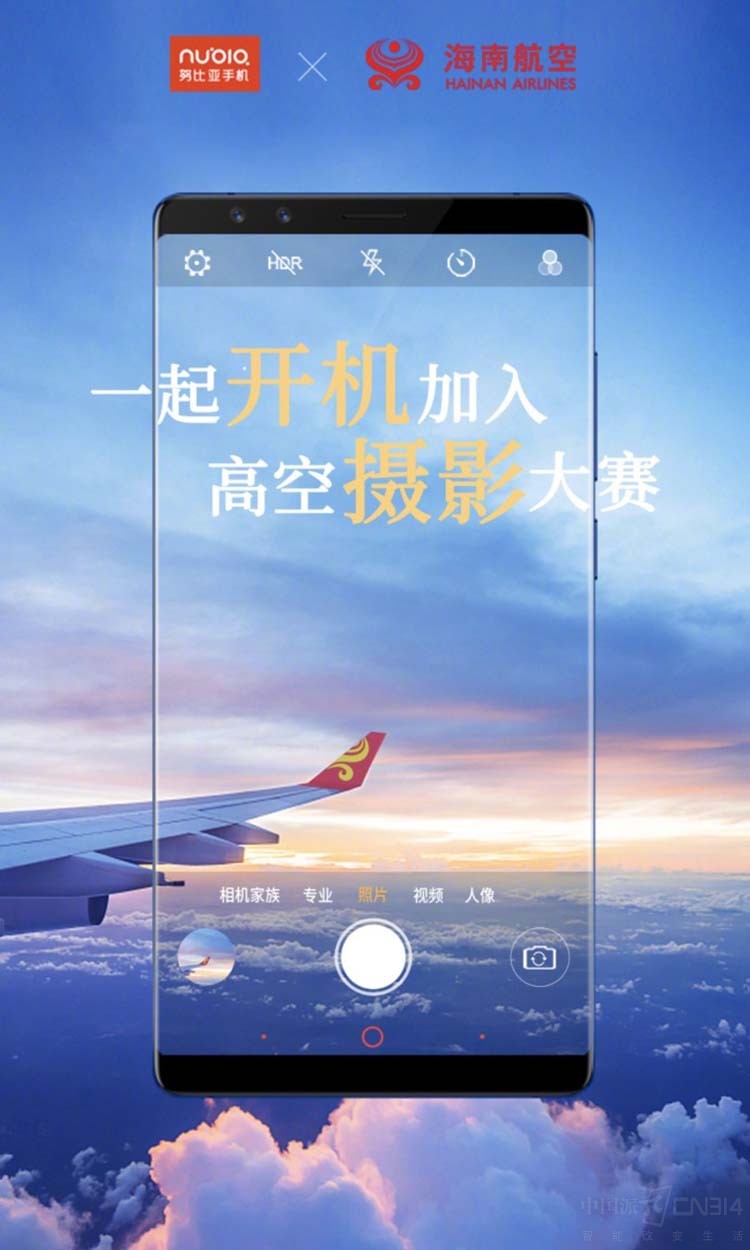 航班手机解禁! 最兴奋的人群莫过于他们