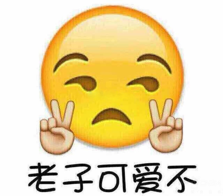女汉子秒变为软妹子 背后的功臣原来是它