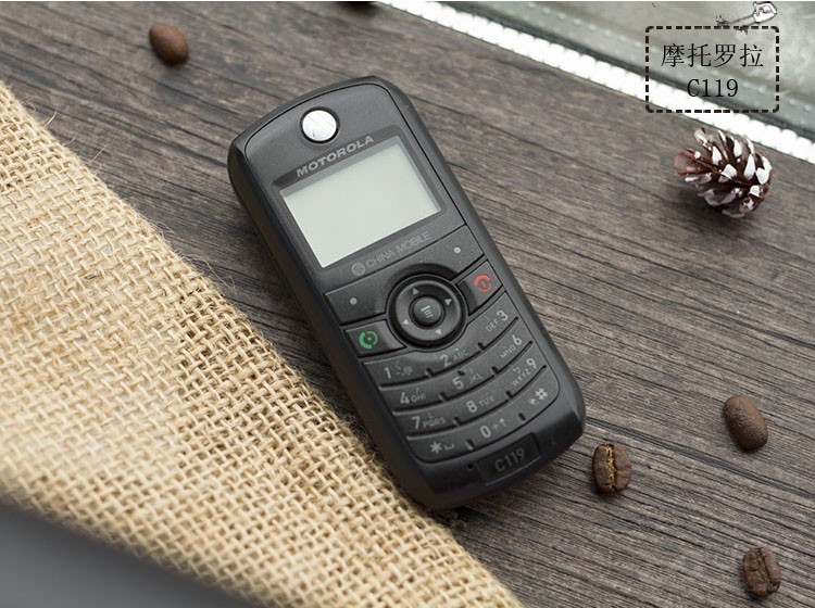 摩托罗拉C119 摩托罗拉C119