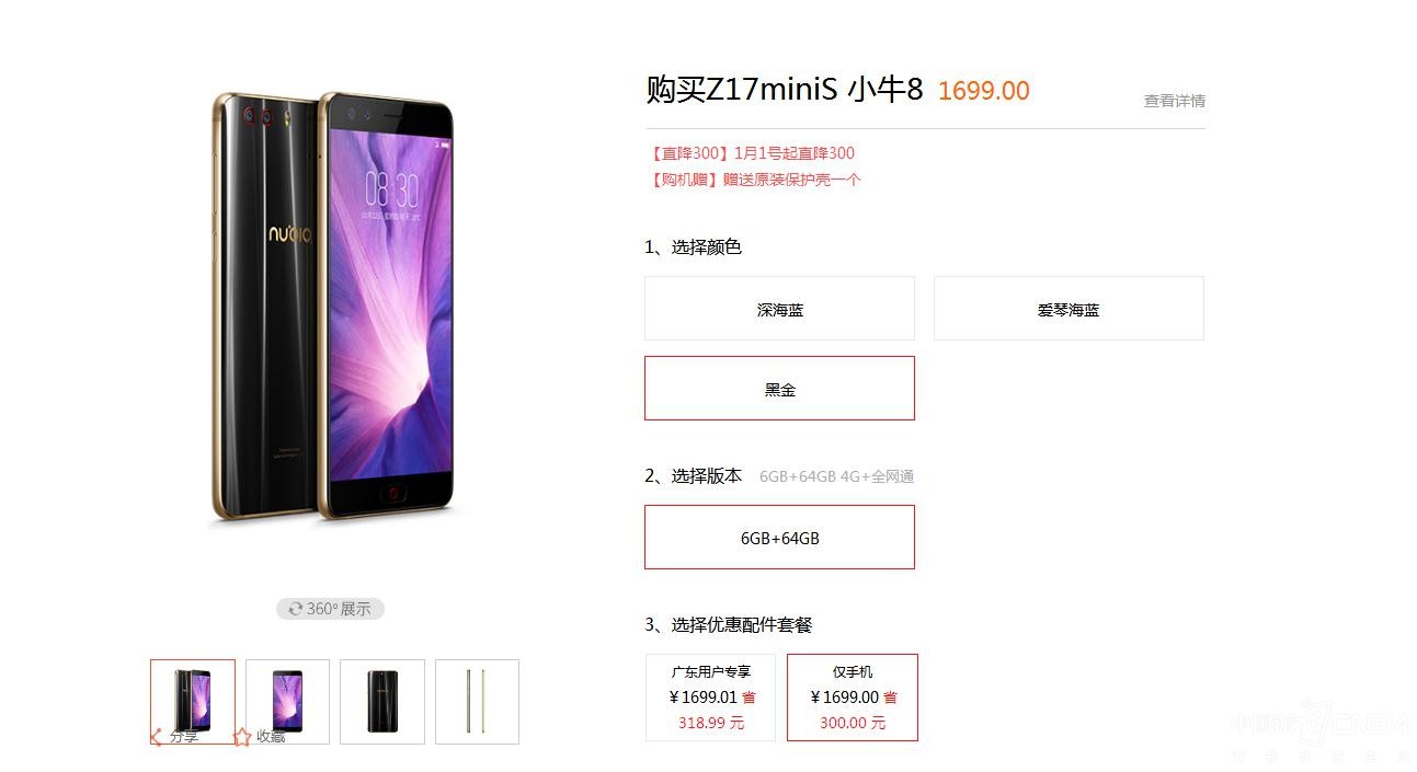 春节晒图即将开始,你准备怎么拿到冠军?