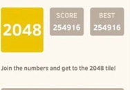 һӽ2048 Ϸ2048ȫ