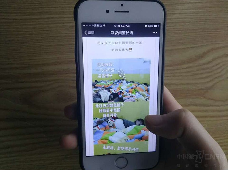 ��ͼҲ��������� �������ŵ��ֻ��ɲ���