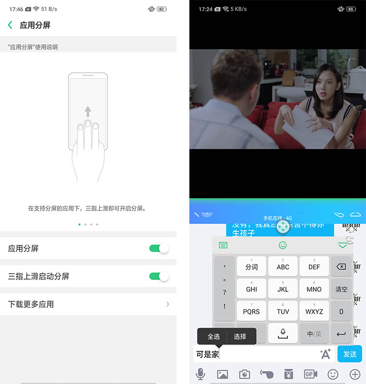 ֻ OPPO Find Xһ