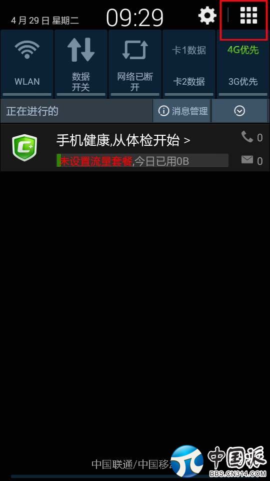 144424jdj009aep0abrma4.jpg