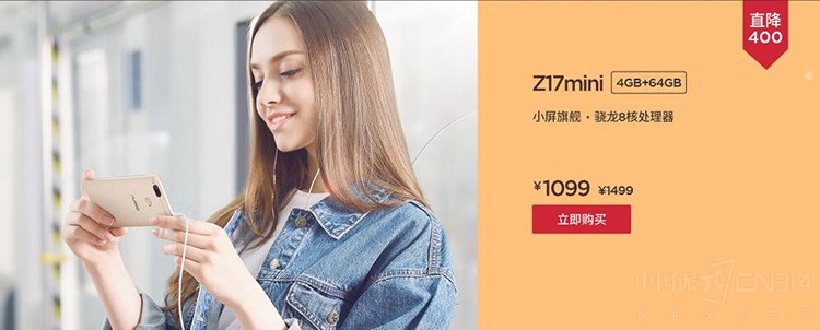 ʷ��ǰ���Ÿ��� Ŭ����Z17miniֱ��400Ԫ