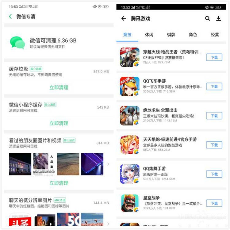 OPPO R15�������ԣ�6+128GB�кκô���