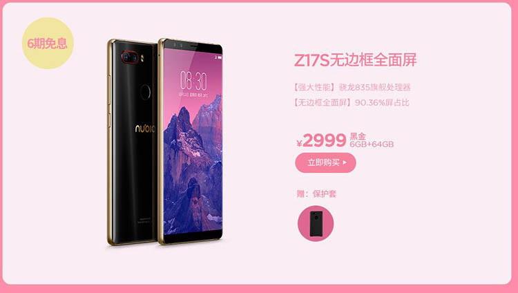 陪女王逛街有这手机 你还有什么理由吼累