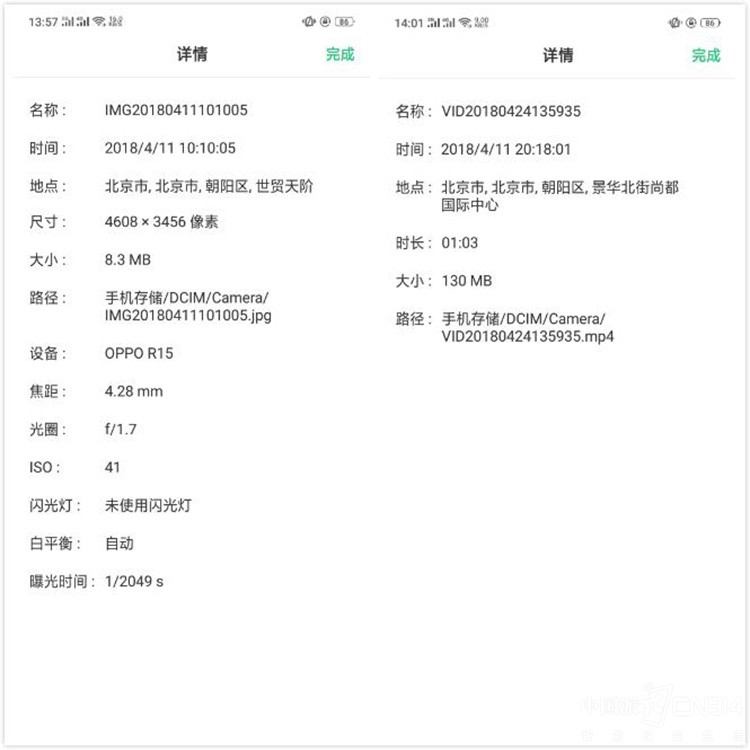 OPPO R15�������ԣ�6+128GB�кκô���