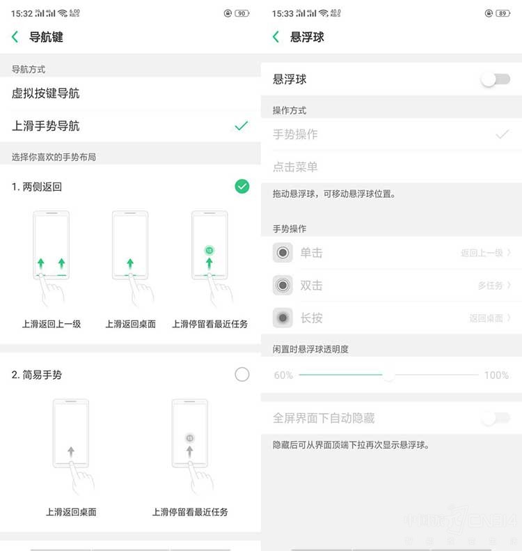 OPPO R15���飺AI����Ż� ����������