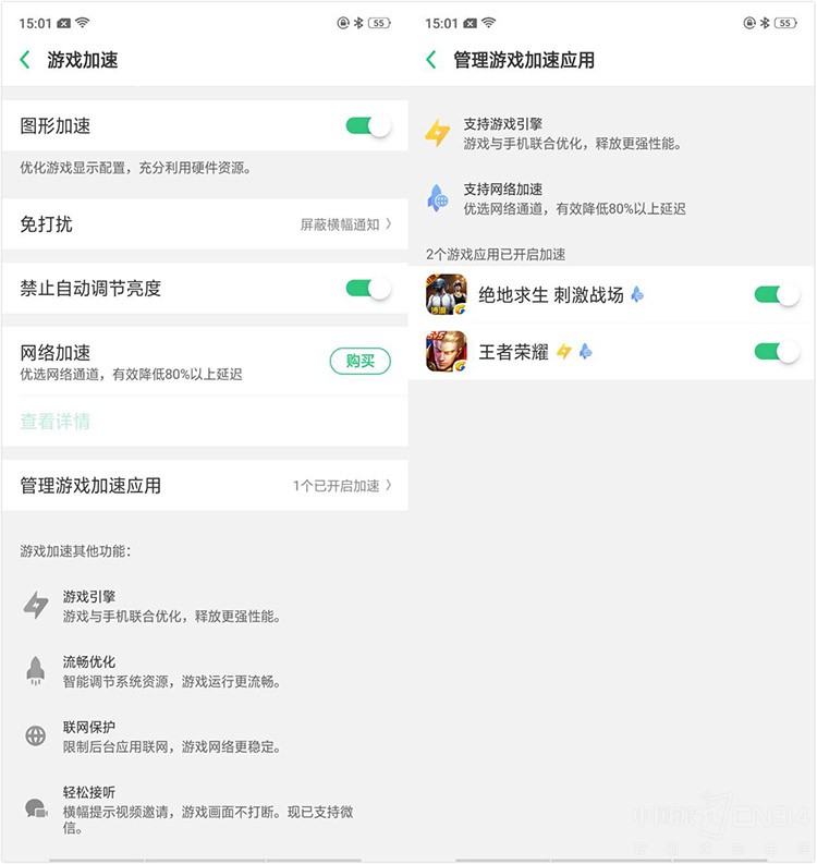 ������6+128GB���ڴ� OPPO R15��Ϸ����