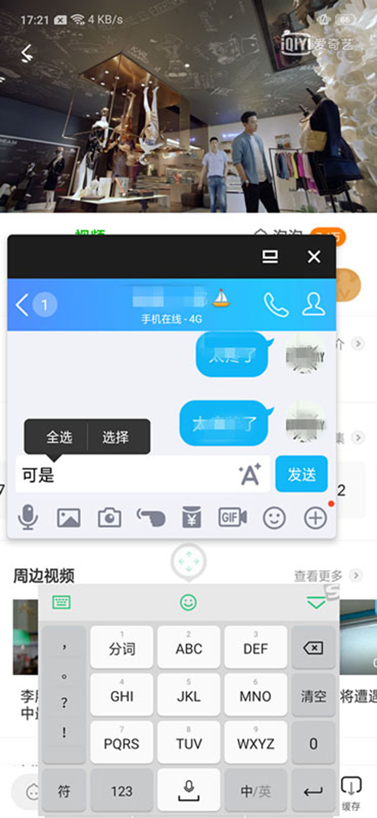 ֻ OPPO Find Xһ