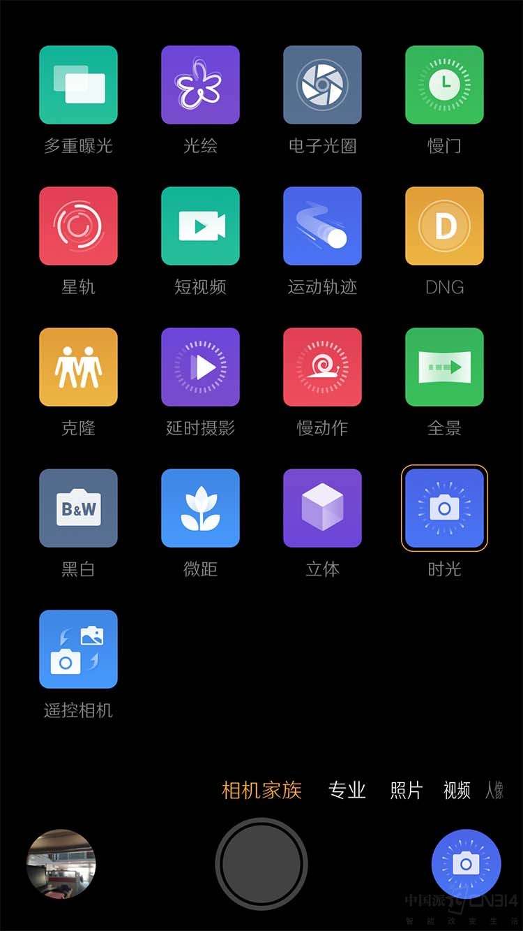 秒变孙悟空和鸣人 这手机居然还有这功能