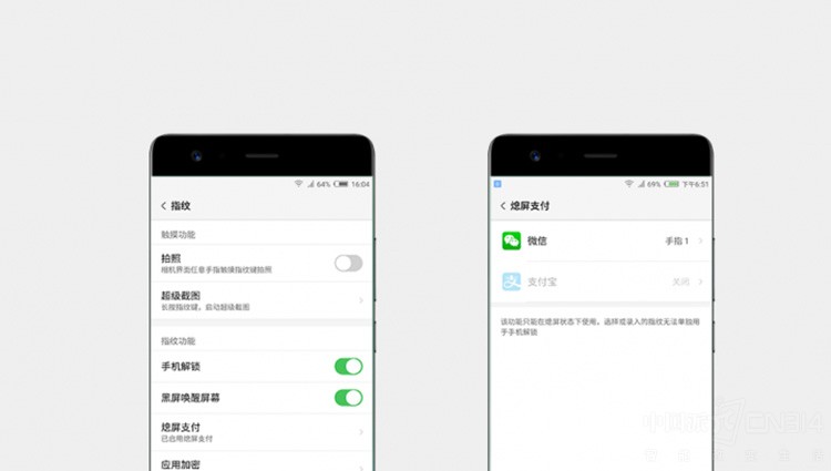 老用户来福利 努比亚多款机型推送UI5.0