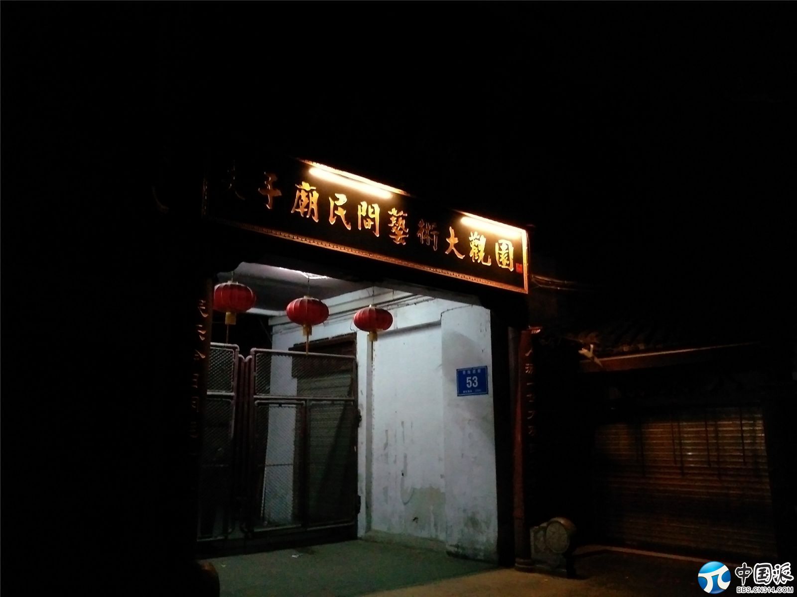 112651ypehemas5niwomwr.jpg