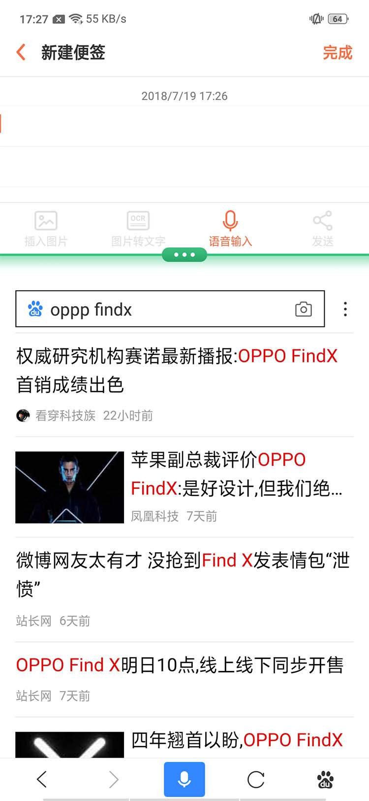 ֻ OPPO Find Xһ