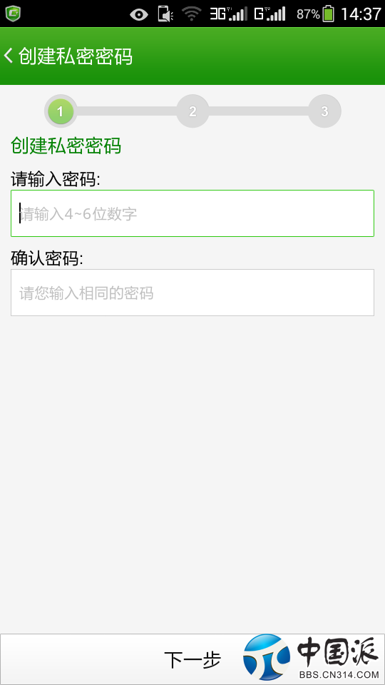 105751jr5rf3nreeware2w.png