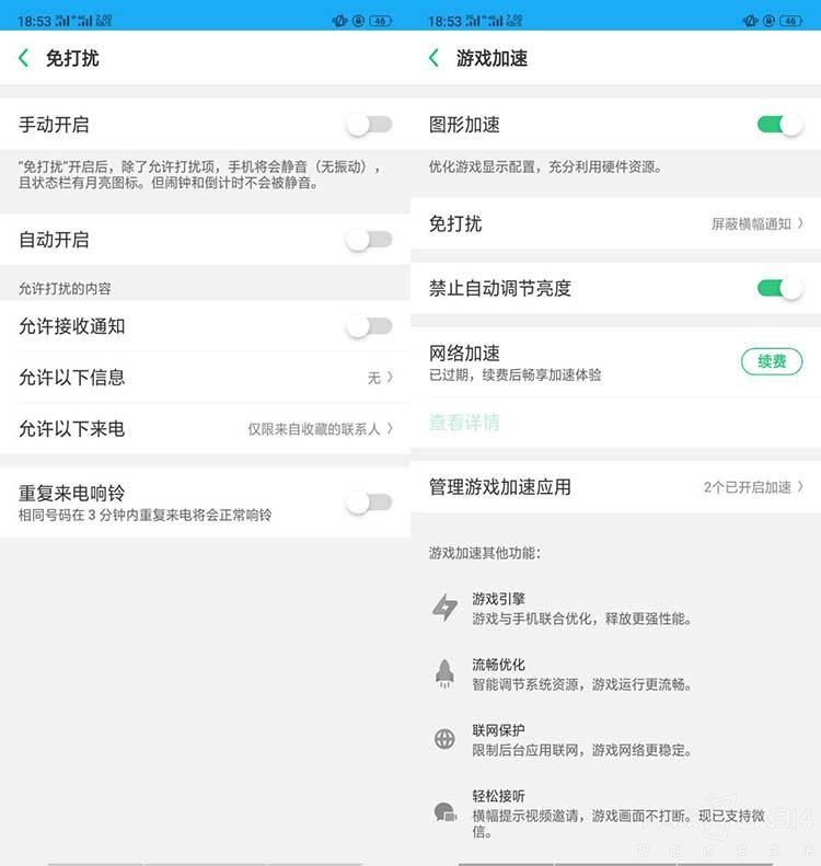 OPPO R15���飺AI����Ż� ����������