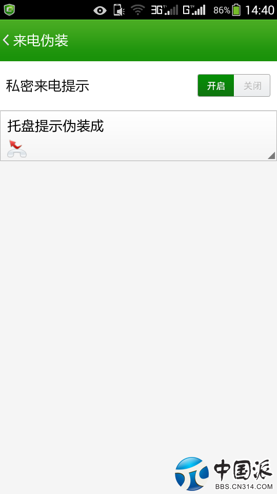 105753ipmdf5psqs235355.png
