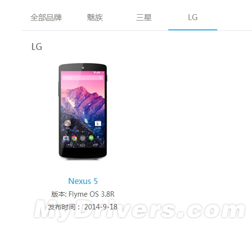 �������أ�Nexus 5����������Flyme