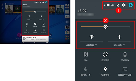 ����Xperia Z2/Z3��������Android 5.1.1