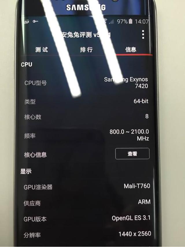 ����S6 Edge Plus�۸�й¶ ��������Ҫ����