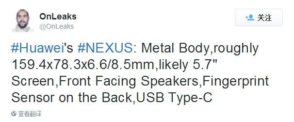 ��һ��Nexus���ü������ع� �䱸ָ��ʶ��