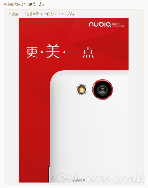 �����nubia Z7����������