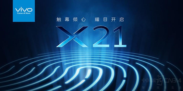 ��΢����vivo X21���� ��Ļָ�ƻ�ɱ���