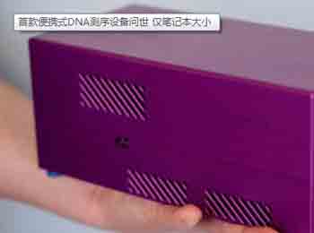 ЯʽDNA豸 