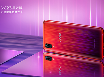Ʒʽvivo X23â