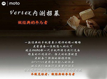 ¿Moto Xڼ +820