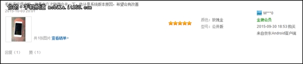 ϸ��iPhone 6s������ �����㻹����