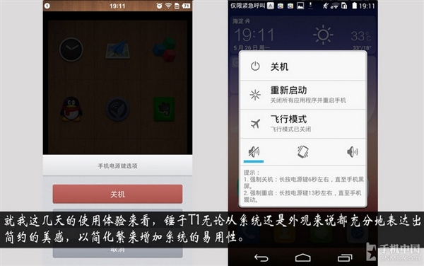 �������뿴�ģ������ֻ�T1�ԱȻ�ΪP7