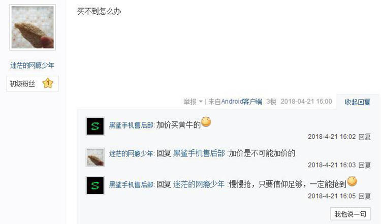 �������������ħ�� ��Ҫ���ĵ����˺���