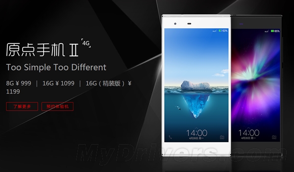 С�����忴����999Ԫԭ���ֻ�����