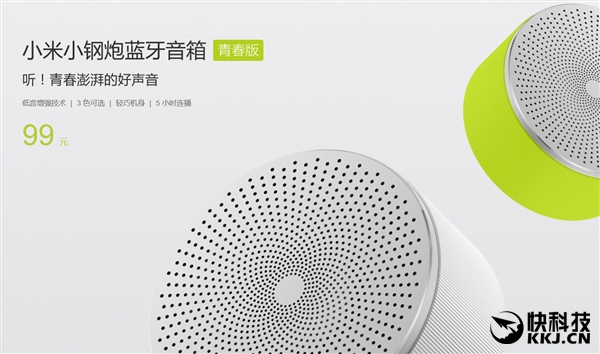 99Ԫ��С��С�������������ഺ������