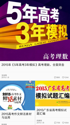 ���ɴ����ٲ������飺��������ʱ�̶������־����324.png