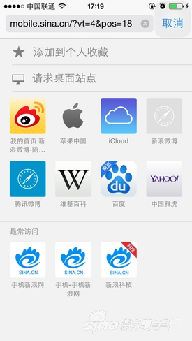 �����ã�����ʮ����Ϊ��֪��iOS8ʵ�ü���